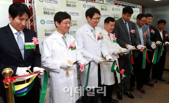 [포토]선한목자병원, BBS 센터 개원식