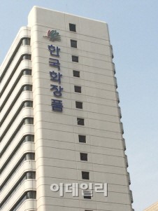 한국화장품, 890억 사옥 서린빌딩 매각 무산