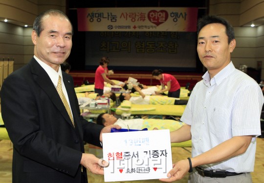 [포토] 수협 직원 500명, 헌혈 행사 동참