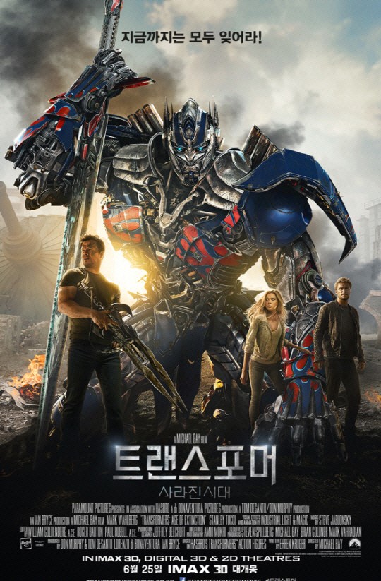 (주)동원트렌스 이미지