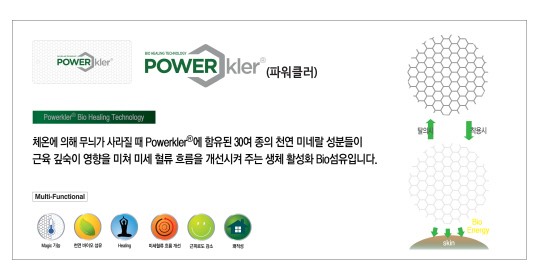 [이거 써봤니?]레드페이스, 스트레스↓ 티셔츠