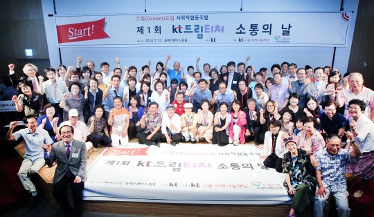 KT , 은퇴자 사회적 협동조합 지원한다