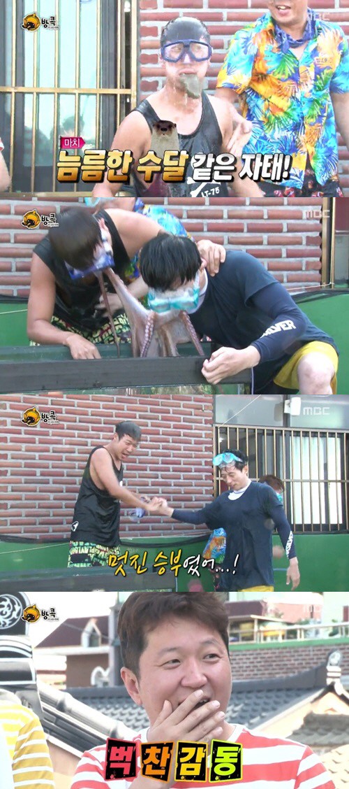 `무한도전` 수끼가 뭐길래..하하, 입으로 문어 건져