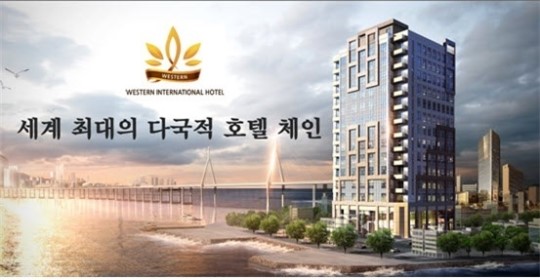 정부 지원발표로 ‘훨훨’…영종도, ‘영종 웨스턴 호텔’ 잘 나가네