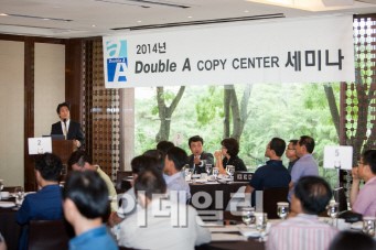 더블에이, ‘2014 더블에이 카피센터 세미나 진행