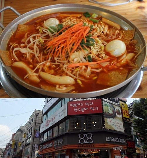 홍대 맛집 명물, 즉석떡볶이와 볶음밥의 환상조화 홍고추 즉석떡볶이