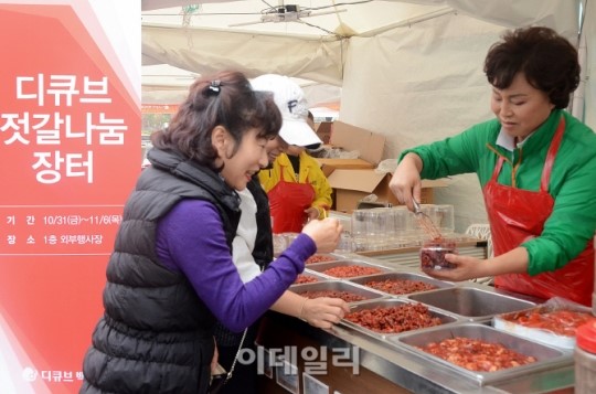 [포토]디큐브백화점 젓갈장터-3