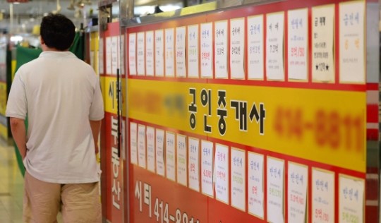복덕방 이미지