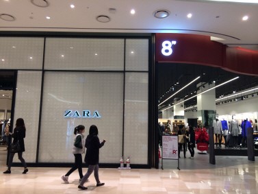 강남상권 쇼핑몰 혈투…롯데월드몰 vs 코엑스몰