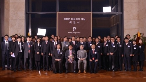 창성그룹 배동현 신임 대표이사 취임, “존경 받는 기업 만들겠다” 목표 밝혀