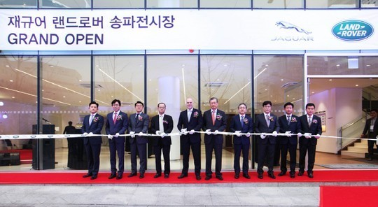 재규어·랜드로버 선진모터스, 송파전시장 열어