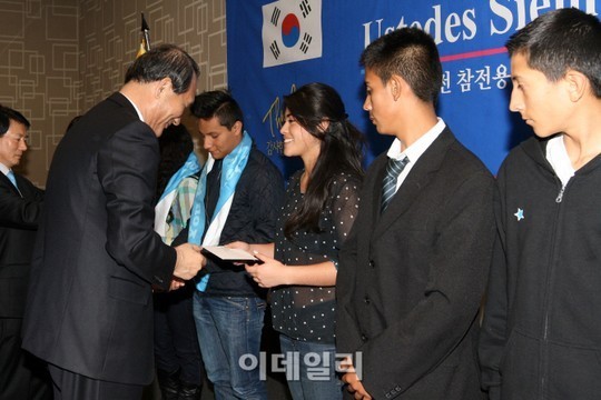 [포토]정부대표단 콜롬비아 현지 감사 행사