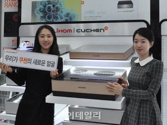[포토]쿠첸, 사내모델 선발 2015년 우리가 책임진다!