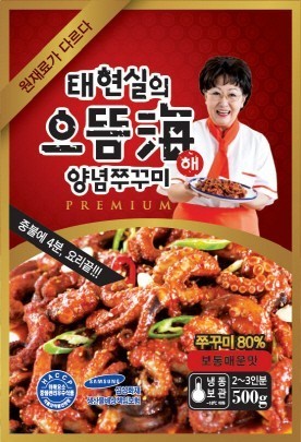 봉지만 뜯으면 요리 끝..태현실의 으뜸해 양념쭈꾸미
