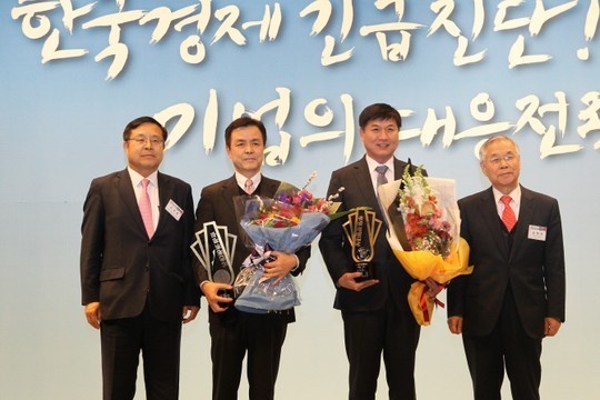 경제5단체 주관 제11회 투명경영대상에 현대오일뱅크