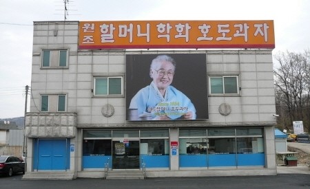 명절 선물, 호두과자 선물세트로 실속&정성 챙기세요