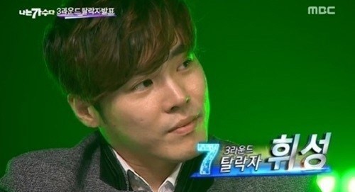 `나는가수다3` 휘성 가창력 있다고 떠든 적 없고.. 탈락 후 남긴 글 보니