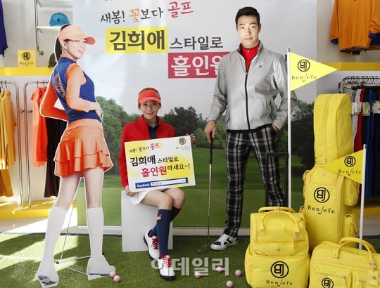 [포토]벤제프, 스타일콘테스트-6