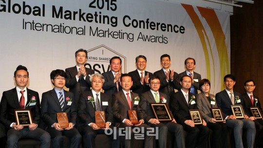 [포토]2015 글로벌 마케팅 컨퍼런스 영광의 얼굴들