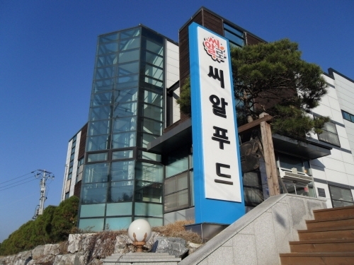 건강한 시리얼 ‘씨알푸드’ 신제품 출시로 재도약