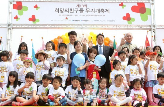 [포토]제13회 희망의 친구들 무지개축제
