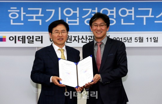 [포토]이데일리 한국기업경영연구소 출범식