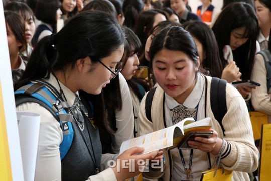 [포토]나의 일자리는 어디?