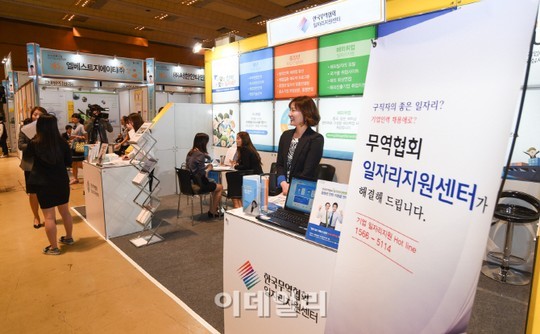 [포토]무협-KB, 우수기업 취업박람회 개최