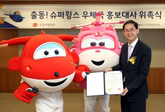 [포토] 슈퍼윙스 호기, 우체국 홍보대사 되다