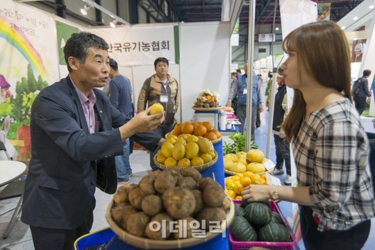 [포토]친환경농산물이 몸에 좋아요