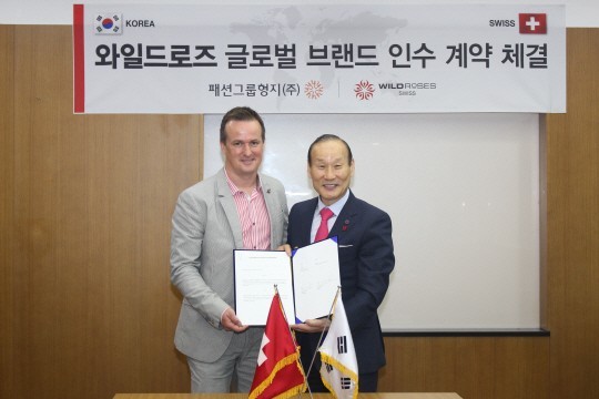 패션그룹형지, 와일드로즈 글로벌 상표권 인수