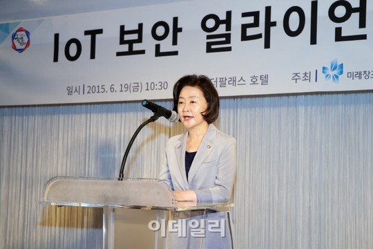 [포토]사물인터넷(IoT) 보안 얼라이언스 발대식-3