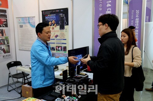 중기유통센터, 대한민국 판로지원 종합대전 개최