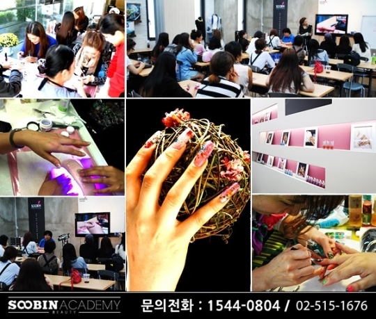 네일아트학원 수빈아카데미, 중고생 직업체험 특강 실시