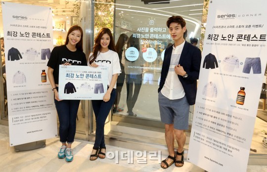 [포토]코오롱인더스트리FnC 시리즈, 최강 노안 콘테스트 진행