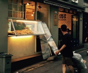 치킨 창업 아파트 반상회날, 알고 계시나요?