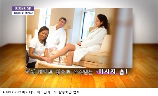 똑같은 데이트 지겹다면, 천안커플마사지 어때요