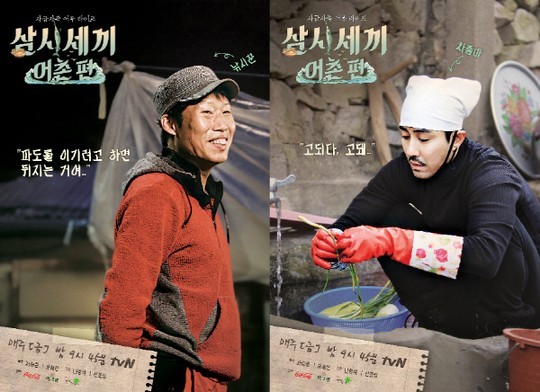 광해→차줌마, 최상무→참바다..차승원X유해진의 만재도 리턴즈