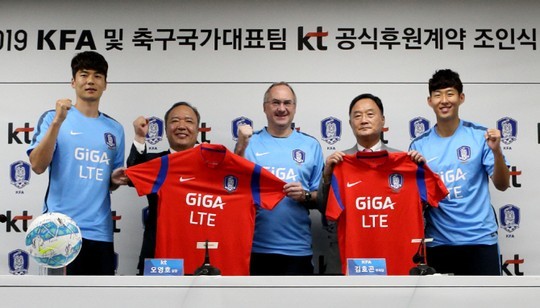 KT, 2019년까지 축구 국가대표팀 공식 후원