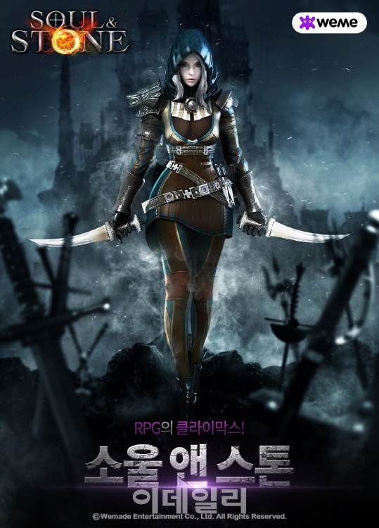 [게임갈무리] 빅포인트, 드래곤라이즈 재론칭