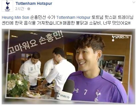 손흥민, 토트넘 동료에 `한식` 쐈다.. 불닭과 소갈비, 너무 맛있어요