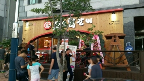 일오닭갈비, 부천범박점/아산용화점 오픈.. 프랜차이즈 소자본 창업 시장서 ‘두각’
