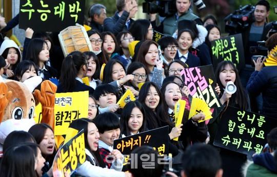 [포토]힘을 내요! 슈퍼파워!