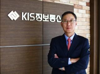 [IPO출사표]KIS정보통신 “VAN사업 지속성장…中·뷰티사업 진출