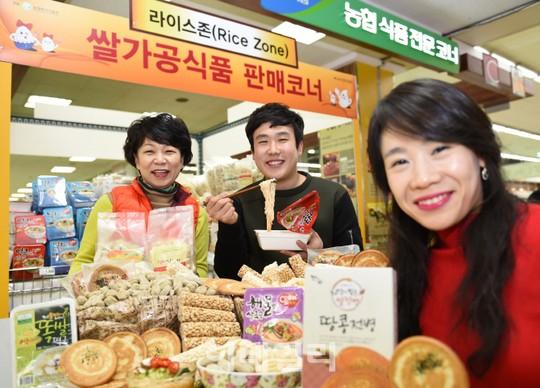 [포토]농협유통, ‘라이스 존’ 쌀 가공식품 모음 할인전 열어-2