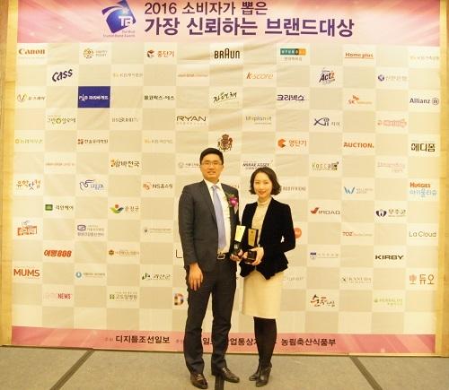그린알로에 ‘2016 소비자가 뽑은 가장 신뢰하는 브랜드 대상’ 화장품 부문 영예