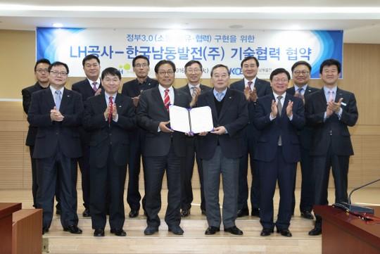 [포토]LH·한국남동발전 “서로 협력 합시다”