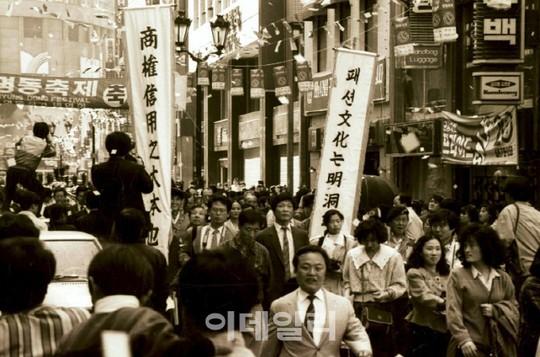 [응답하라, 서울 40년]1989년 명동축제
