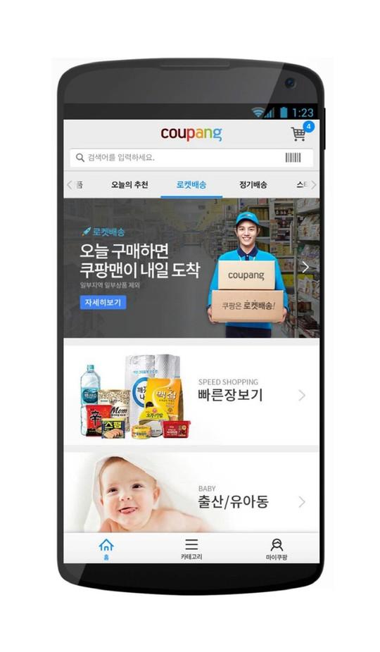 모바일 강자 쿠팡 쉽고 재밌는 쇼핑 통했다