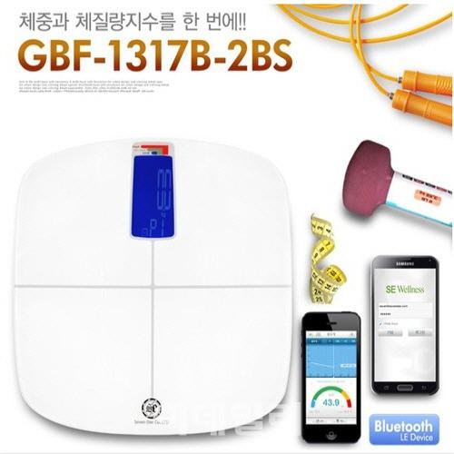 오픈메디칼, 스마트 헬스케어기기 세븐일렉 체중계 판매